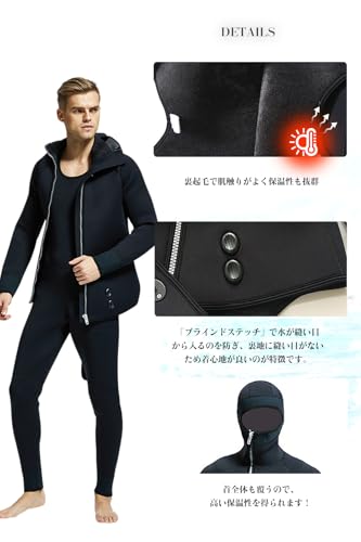 MORGEN SKY ウェットスーツ MY088