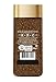NESCAFE Gold Rich & Smooth Taste Crafted with Arabica Ground Coffee Beans 10 Times Finer Instant Coffee Beverages for a Perfect Day Start Jar 100 gm