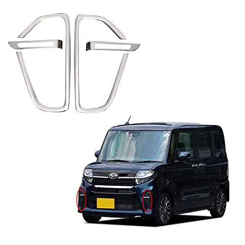 CATYA ダイハツ タントカスタム LA650/660S前期 専用 フロント フォグライト ガーニッシュ メッキモール 外装 パーツ アクセサリー 4P TT004