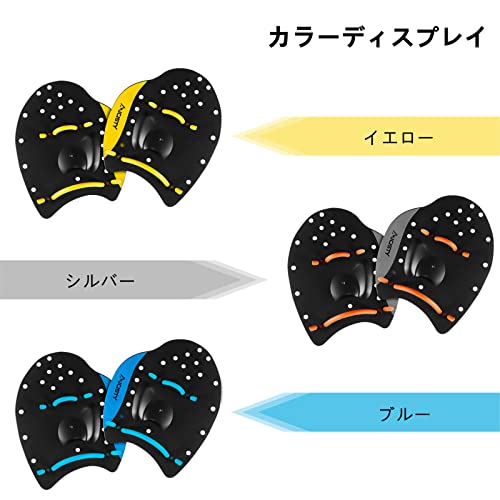 Micisty ハンドパンドル 大人用のハンド パドルプール エク