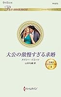 ?????????? (??????·????) 4596132720 Book Cover