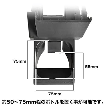 ランドクルーザー70系専用 GRJ76 GRJ79 ドリンクホルダー2009 ドリンクホルダー/センターコンソール ランドクルーザー70系 GRJ76K