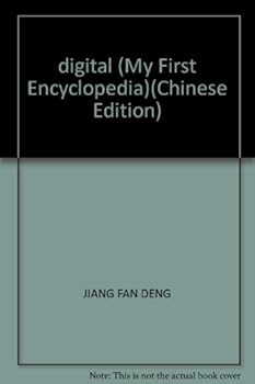 Paperback digital (My First Encyclopedia)(Chinese Edition) [Chinese] Book