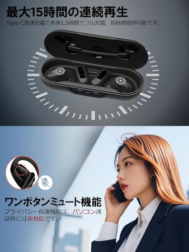 Bluetooth ヘッドセット【どこでも安心会議・脱着式マイクでクリアな通話を実現】Bluetooth5.4 通話用イヤホン 全方向性マイク ENCノイズキャンセリング ミュート機能 取り外し可能 左右耳使用可能 耳掛け Type-C 急速充電 IPX防水 運転 web会議 在宅勤務 日本語取扱説明書 商品画像8