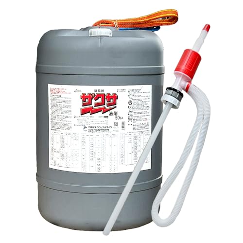 �O�䉻�w�N���b�v�����C�t�\�����[�V���� ������ �U�N�T �t�� 50L ��I�𐫌s�t�����^