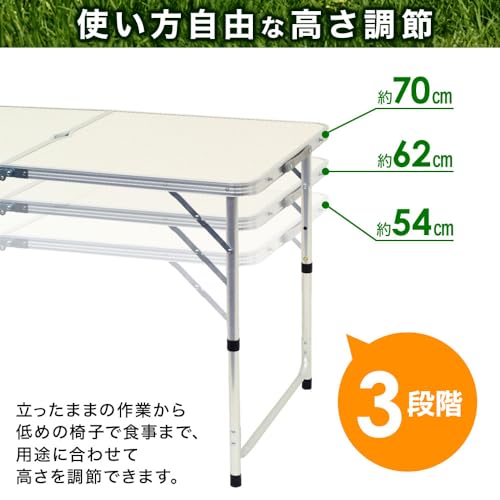 UPstore アルミレジャーテーブル イス付き アウトドアテーブル 4脚 キャンプ 折りたたみ 5点セット 4人用アウトドア 120×60cm の商品画像 4