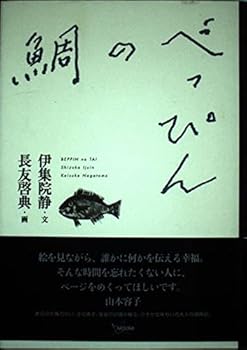 Tankobon Hardcover ?????? Book
