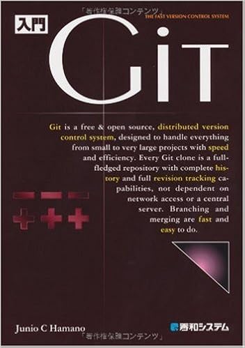 入門git 濱野 純 Junio C Hamano 本 通販 Amazon 入門git 濱野 純 Junio C Hamano 本 通販 Amazon