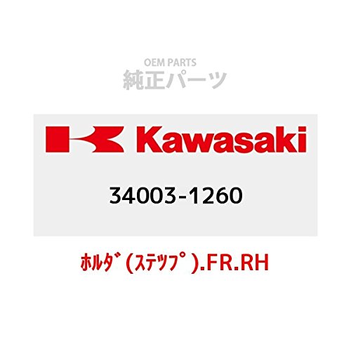 Amazon.com: KAWASAKI Genuine Parts (OEM) Holder (Step). FR.RH