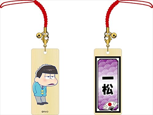 Sangle Hitotsumatsu Kifuda de Osomatsu en bois gravé et finitions artisanales