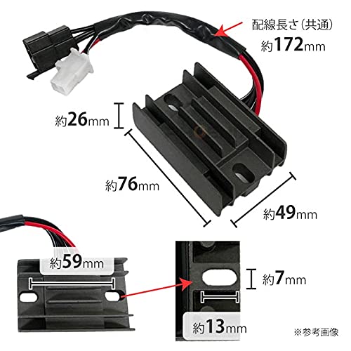 最終値下げ　レギュレーター　TEK3 Amazon | PHOENIX レギュレーター GN125 ボルティ250 グラス