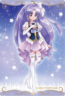 プリキュアカードウエハース5 No.10 キュアフォーチュン/氷川いおな N (2599444)のサムネイル