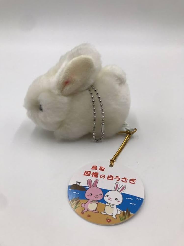 Amazon.co.jp: CUTE 因幡の白うさぎ 鳥取市 ぬいぐるみ