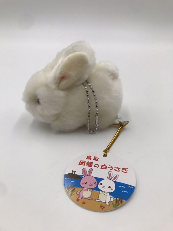 Amazon.co.jp: CUTE 因幡の白うさぎ 鳥取市 ぬいぐるみ