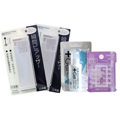 ピアッサー ファーストピアス 透明の人気商品 通販 価格比較 価格 Com