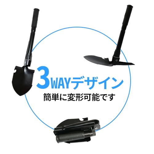 life_mart 折りたたみスコップ シャベル 3WAY 多機能シャベル 収納ポーチ付き 車載スコップ ガーデニング 折り畳み 携帯シャベル 7枚目