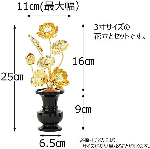 Amazon｜お仏壇のはせがわ 仏具 常花（じょうか） 仏壇 常花 仏具 金花