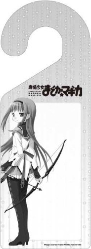 Amazon.co.jp: 魔法少女まどか☆マギカ ドアプレート 暁美ほむら : ホビー