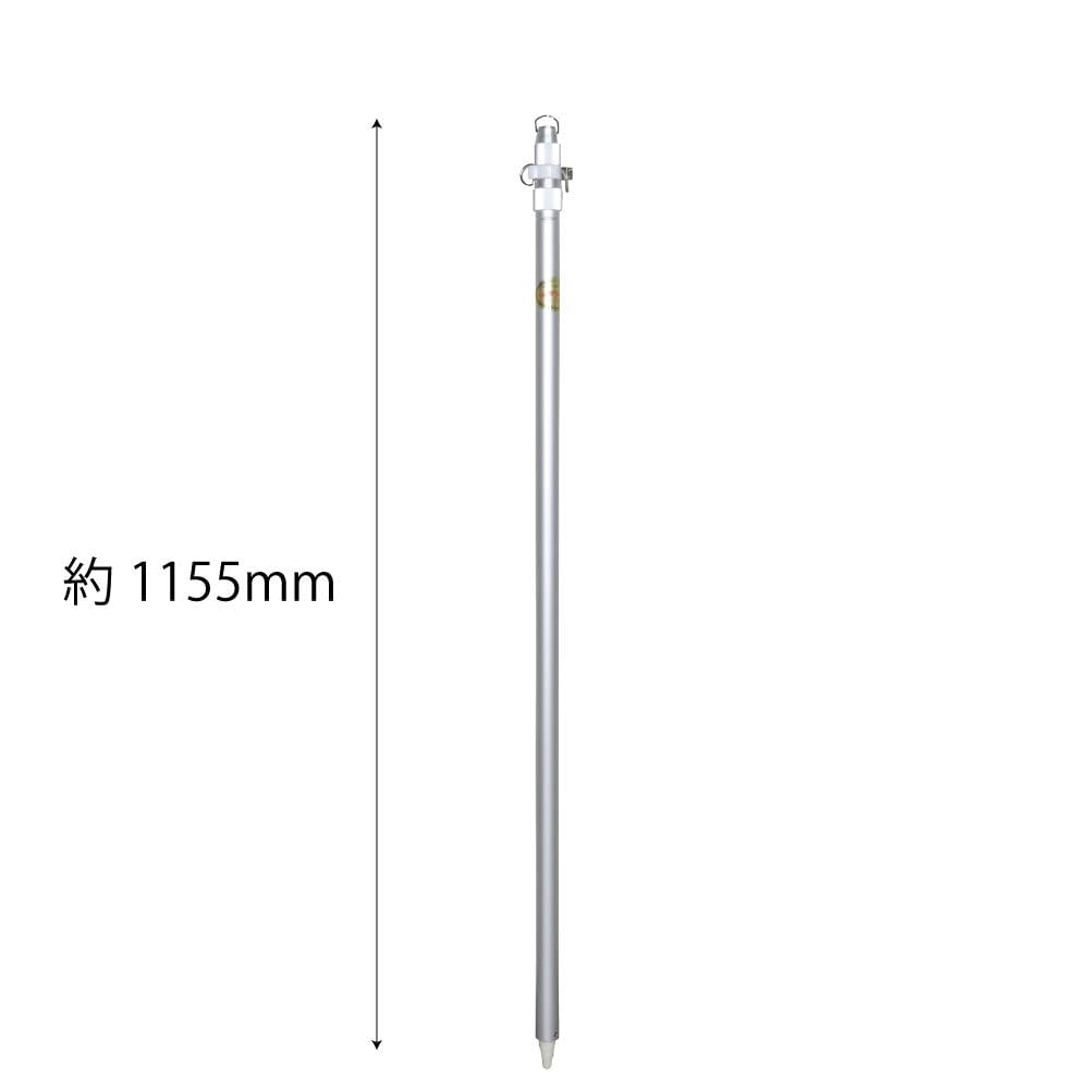 住友軽金属アルポール旗竿昭和アルミポール掲揚鯉のぼりなどに 住友