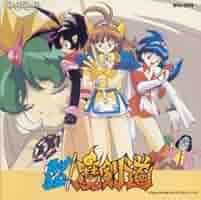 ☆負けるな！魔剣道☆レーザーディスク☆おおむね美品♫☆ Yahoo!オークション - 負けるな 魔剣道 レーザーディスク LD
