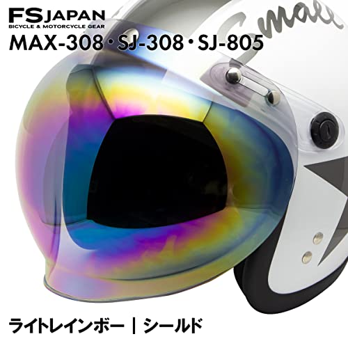 Ishino Shokai MAX-308 SJ-308 SJ-805 ISN21101 共通スペアシールド