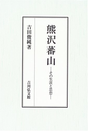 Amazon.co.jp: 吉田 俊純: 本、バイオグラフィー、最新アップデート