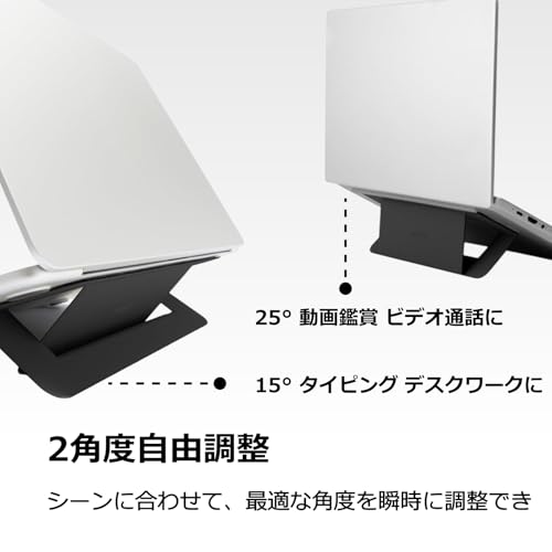 MOFT MOFT ノート パソコン スタンド PC AirFlow の商品画像 4