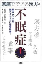 Amazon.co.jp: 仙頭 正四郎: 本