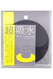 吸水コースター丸ブラック