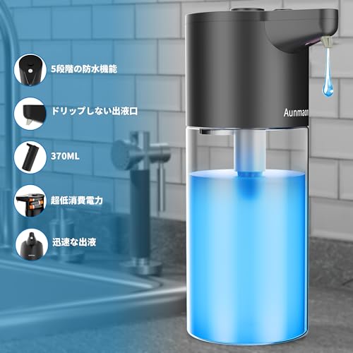 Aunmaon ソープディスペンサー sy-9151b の商品画像 3