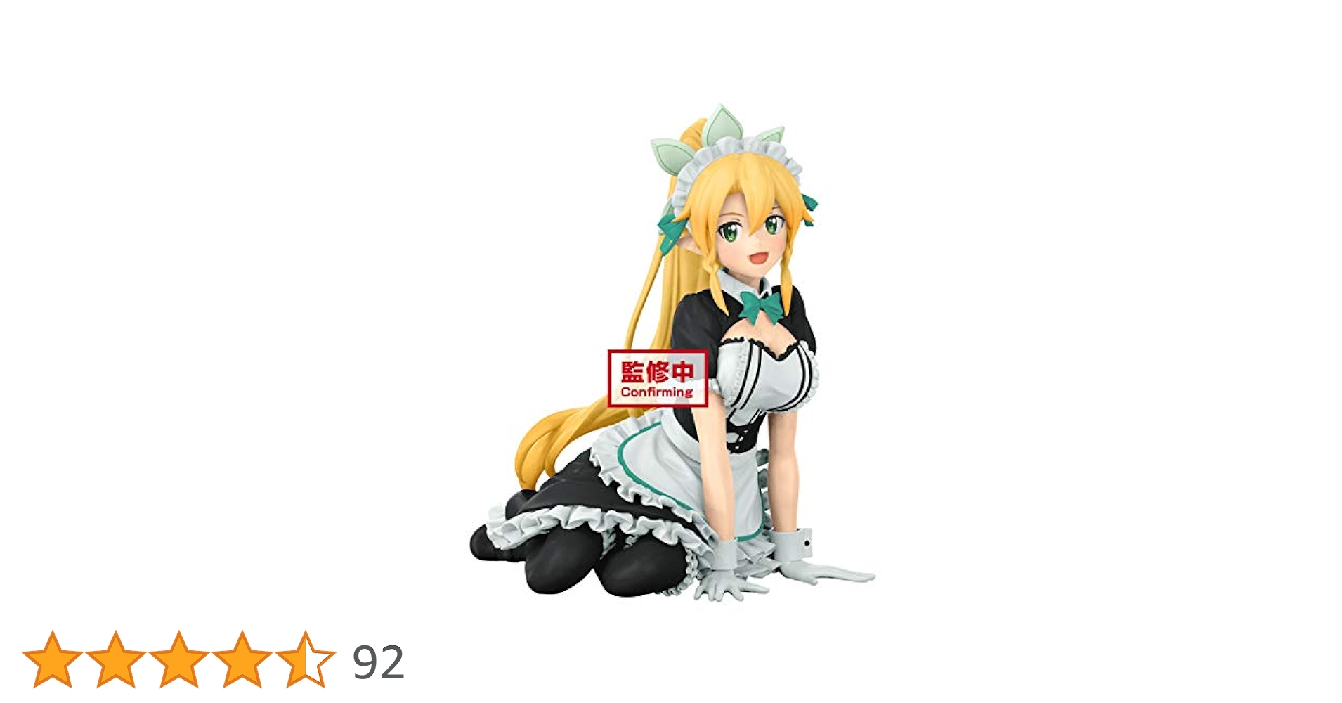 ソードアート・オンライン メモリー・デフラグ EXQフィギュア 〜リーファ〜 リーファ (プライズ) mxn26g8 Amazon.co.jp: バンプレスト ソードアート・オンライン メモリー