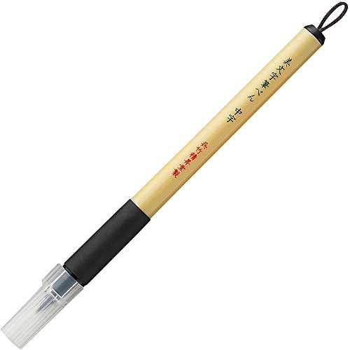 Kuretake Bimoji Fude Pen (ponta de pincel rígido médio)