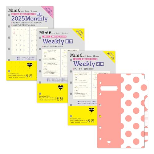 ラブリーページ Amazon.co.jp: ラブリーフ システム手帳 ミニ6 リフィルセット 2025年