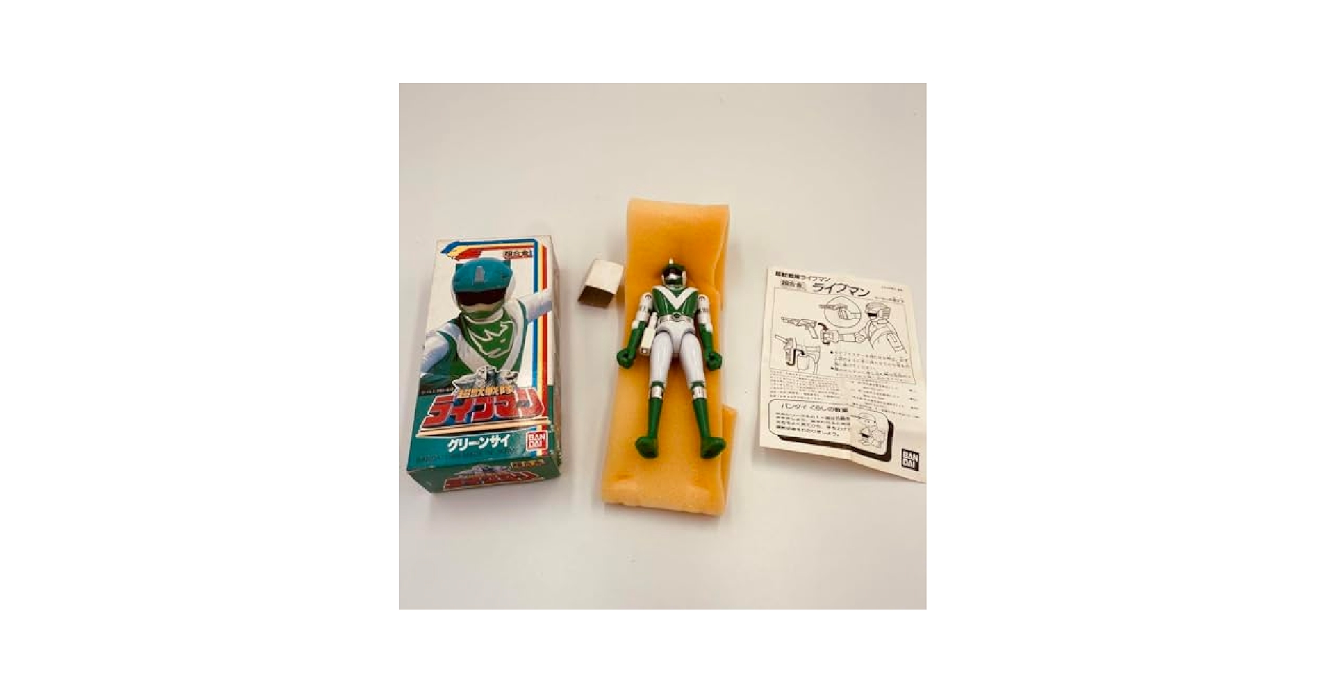 Amazon.co.jp: 超獣戦隊ライブマン グリーンサイ 超合金 箱付き