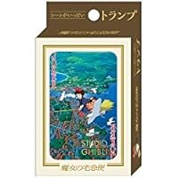 ensky Studio Ghibli a través de Cartas de Bluefin - Servicio de