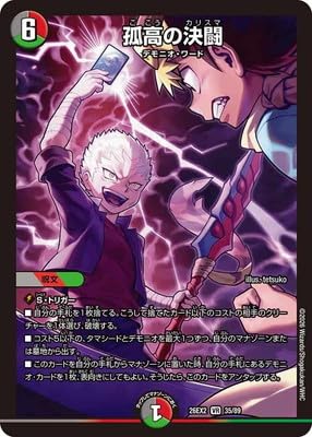 DM26-EX2/35/VR/�Ǎ��̌���