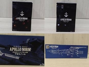 343 未組立輝艦大全 1/2000 地球連邦アンドロメダ級三番艦 アポロノーム Amazon | BANDAI 宇宙戦艦ヤマト2202 輝艦大全 1/2000 地球連邦