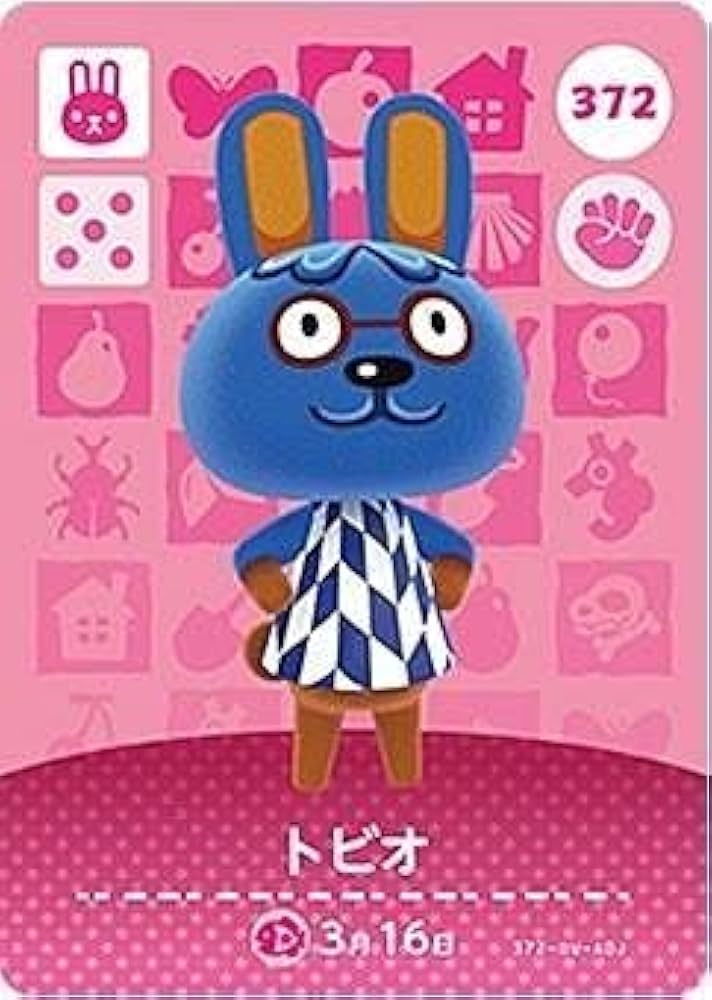 amiiboカード グレース ゴンザレス トビオ シドニー Amazon.co.jp: どうぶつの森 amiiboカード 第4弾 【307