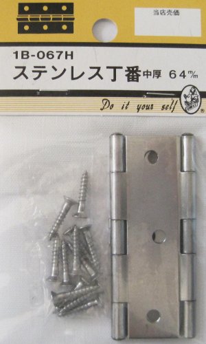 �r�[�o�[(BEAVER) �X�e�����X���� ���� 1B067H