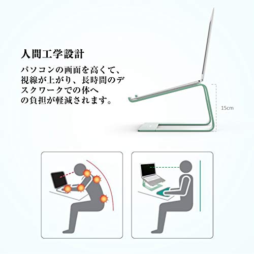 お気に入りの色を見つけよう Boyataのノートパソコンスタンド ももたろの通販ライフ