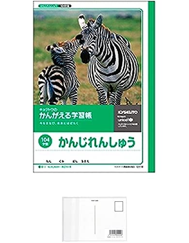 LNgE 񂪂wK 񂶂񂵂イ104 L418 w Q x+ މhbgR |XgJ[hA