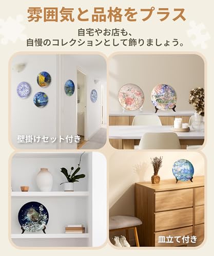 ピース様おまとめ買い用 Amazon.co.jp: ピースリラックス(PieceRelax): 名画シリーズ