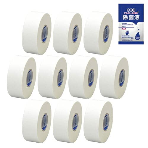 テーピング ホワイトテープ DMedical テーピング 非伸縮 指・足指 13mm ホワイトテープ（2