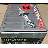 サンコーオールアンカーSCー1270 30本