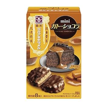 Amazon.co.jp: 森永 ミニガトーショコラミルクキャラメル 8個入