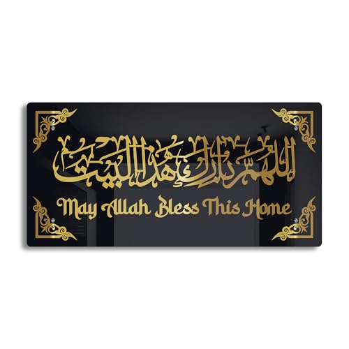 Image of Luxury May Allah Bless This Home Islamic Wall Art Premium Black & Gold Acrylic Calligraphy | Modern Muslim Home Decor | 2-Layer Laser Cut Allah Name for Living Room, Office & Gifting | 24x12 Inch