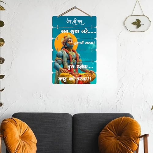 Image of DAKSHESTRY ARTWORKS Lord Hanuman Wall Hanging | Jai Shri Ram Devotional Wooden Wall Art with Hindi Quote | Spiritual Home Decor for Living Room, Pooja Room & Office (WHH-6)