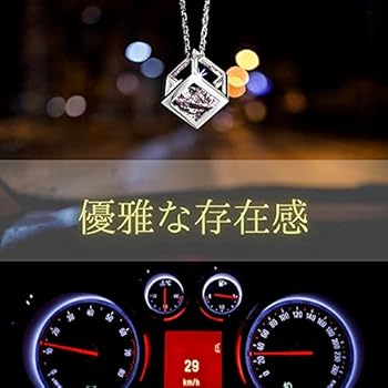 Amazon Co Jp 車 ルームミラー 飾り 車内 水晶 装飾 クリスタル アクセサリー おしゃれ スタイリッシュ スパークルピンク Eternal Iris 車 バイク