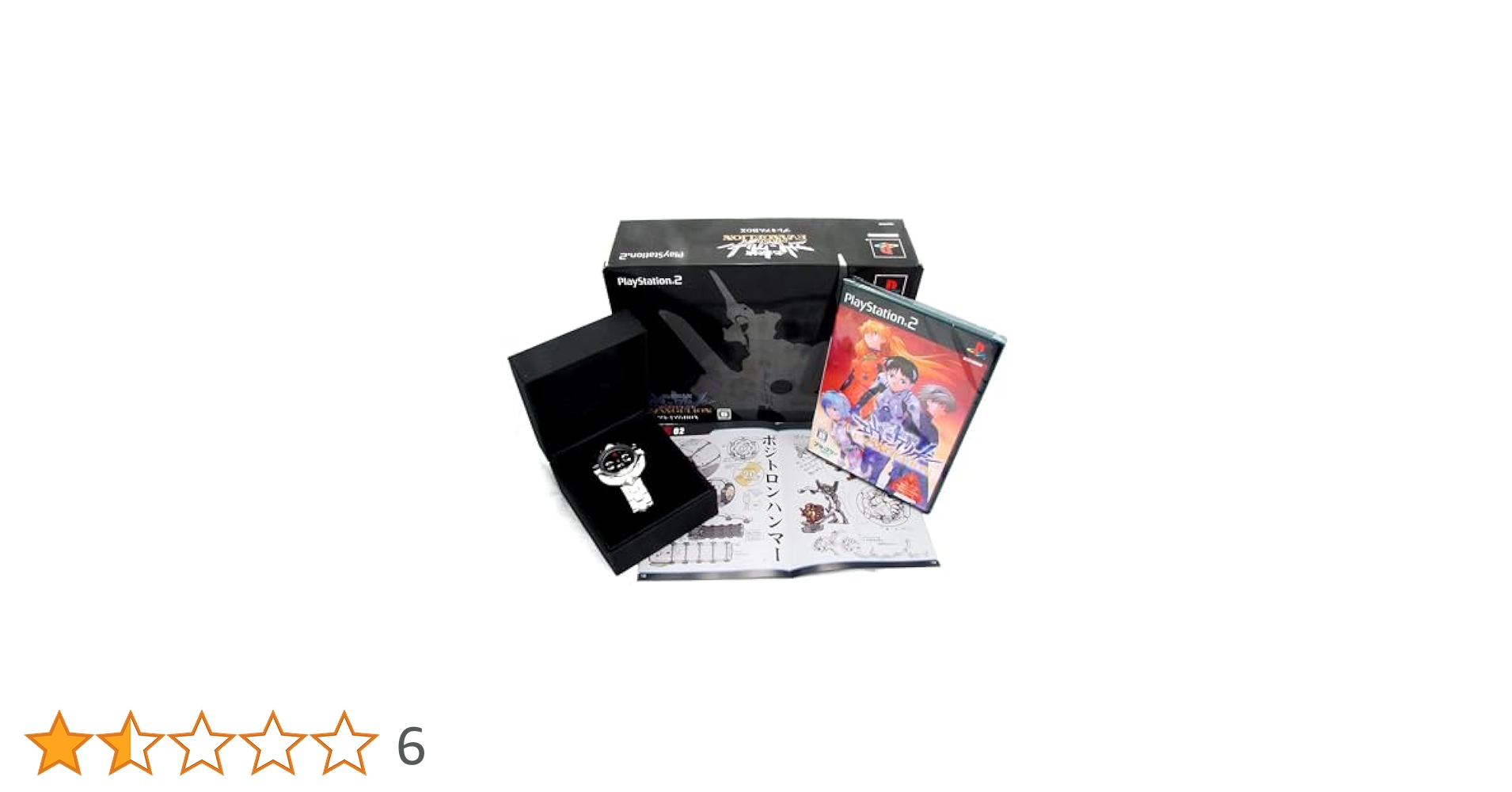 （新品未開封）（同梱品完備）名探偵エヴァンゲリオン　プレミアムBOX PS2 Amazon | 名探偵エヴァンゲリオン プレミアムBOX | ゲーム