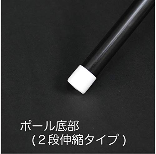 Amazon.co.jp: のぼり ポール 2.4m（2段伸縮）黒 4本セット （P-14A 